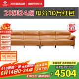 左右皮艺沙发现代简约沙发直排头层牛皮沙发DZY5161-1四人位 Y1094