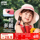 kocotreekk树儿童防晒帽大檐护颈宝宝遮阳帽男童女童防紫外线渔夫帽子夏季