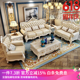 梦美斯宣 欧式真皮沙发组合头层黄牛皮实木沙发别墅客厅皮艺沙发套装 7918 双面雕花1+1+3组合