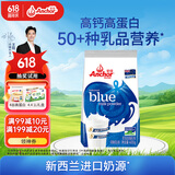 安佳（Anchor）全脂奶粉400g袋装 学生成人奶粉 新西兰进口奶源冲饮烘焙