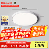 霍尼韦尔（Honeywell）卧室护眼吸顶灯儿童房书房学习LED全光谱灯具流行简约现代超薄 标准版03BPlus 55W适用12-16㎡