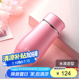 希诺（HEENOOR）保温杯女士便携304不锈钢创意水杯迷你高颜值可爱杯子时尚茶杯 浅粉红 300ml
