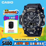 卡西欧（CASIO）手表男G-SHOCK二代大泥王运动户外电子日韩表送男友GWG-2000-1A1