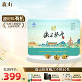 森山铁皮枫斗石斛粉冲剂颗粒礼盒装增强免疫保健品 30包冲剂礼盒装