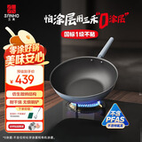 三禾0涂层微钠炒锅不挑炉灶轻油少烟带盖炒菜锅电磁炉燃气灶通用 【0涂层不粘】黛蓝青带锅盖 32cm