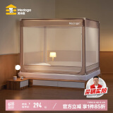 美朵嘉A类婴儿童防摔围栏蚊帐架1.5×2家用三开门浅卡其【抗菌防螨】