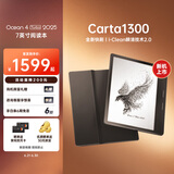 掌阅（iReader）【新品发布】Ocean4 Turbo 2025 电子书阅读器 墨水屏平板电纸书学习便携办公本 星际黑