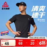 匹克速干衣短袖t恤男夏季新品跑步运动冰丝短袖吸湿透气冰感短t 黑色-【综训速干2167】 XL (180)
