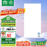 雷士照明（NVC）LED集成吊顶平板灯铝扣板厨卫灯嵌入式无边框 IP44级防水36W白光