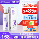 诺斯清海盐水喷鼻洗鼻器高渗海水鼻腔护理喷雾器60ml 