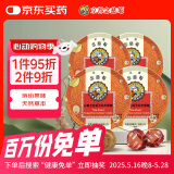 京都念慈菴 金桔柠檬糖60g*4盒 硬糖  泰国进口 水果糖零食糖果