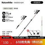 NatureHike挪客初雪EXT1三节碳素登山杖碳纤维户外伸缩徒步专业登山杖外锁