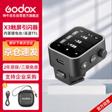 神牛  X3-F富士触摸屏无线引闪器TTL自动测光高速同步内置锂电池闪光灯影室灯无线触发器【富士版】