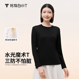 拇指白小T李乃文同款二代长袖T恤男秋季纯棉纯色百搭打底衫 女款墨黑 XL