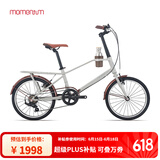 莫曼顿iNeed Espresso城市7速轻便通勤成人小轮径自行车 独角兽灰 20×13.5建议150-170cm
