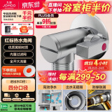 九牧（JOMOO）铜合金全开大流量防爆防漏燃气热水器球阀单热角阀44100-738/1B-1