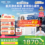 安吉尔净水器家用直饮净水机玉龙Pro1200G纯水净饮水机国家补贴 5年长效RO膜反渗透厨下式过滤器金榜爆款