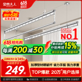金贵夫人 晾衣架升降阳台三杆手摇晾衣杆手动室内晒衣架家用凉衣架 冰川银 2.7m 三杆 【高强度铝材】方杆