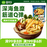 圃美多韩式鱼饼串料理包16串628g 火锅关东煮方便面食材速食半成品早餐