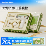 锐珀尔（Repor）筋膜枪肌肉按摩器颈膜枪多功能全身颈肩部腿部按摩棒运动肌肉放松便携按摩仪送男女生日父亲节礼物 白色