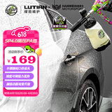 绿田（LUTIAN）高压PA壶丰富泡沫家用洗车机水枪专用发泡神器SP4.0壶