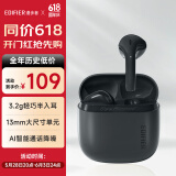 漫步者（EDIFIER）Zero Air 真无线蓝牙耳机 半入耳式耳机 无线耳机 蓝牙5.4 适用苹果华为小米OPPO手机 暮灰