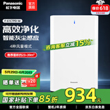 松下（Panasonic）空气净化器 除甲醛净化器F-61C7PD-W 家用宠物净化除异味除烟味除尘过滤PM2.5去甲醛 【39㎡除甲醛净化器】家用推荐款F-61C7PD