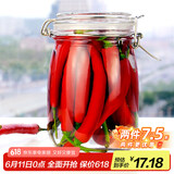 喜碧（Scybe）密封罐 玻璃密封罐泡酒容器泡菜密封罐食品级玻璃罐潘多拉1100ml