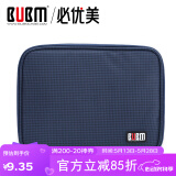BUBM 数据线数码收纳包 充电器鼠标便携袋防震配件包移动电源硬盘包 小号包边单层-蓝色收线包
