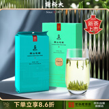 谢裕大2025新茶上市绿茶开园灵芽安徽黄山毛峰特级一等100g卡盒