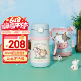 膳魔师（THERMOS）儿童保温杯超轻带杯套把手吸管杯学饮杯316L不锈钢学生水杯TCKC