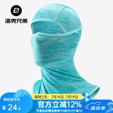 洛克兄弟防晒头套摩托车加绒头套电动车全脸面罩户外夏季冰丝头巾围脖 冰丝防晒 高弹透气 - 浅蓝