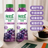 百事可乐Essentials 1+1 葡萄汁+γ-氨基丁酸380ml*15瓶 果汁饮料