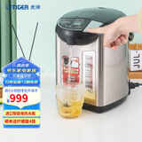 虎牌（TIGER）电热水瓶 智能控温电热水壶 日本原装进口 PDU-A40C 4L电水壶 黑色KZ
