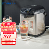 虎牌（Tiger）电热水瓶 智能控温 日本原装进口电热水壶 PDU-A30C 3L预约电水壶 黑色KZ