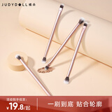 橘朵（Judydoll）【凑单满减】眼影刷化妆刷细节刷眼部晕染刷眼影鼻影化妆工具