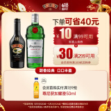 百利（Baileys）甜酒力娇酒原味500ml+添加利伦敦金酒750ml 调酒基酒