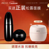 英树肌肽熬夜护肤化妆品套装提拉紧致淡纹提亮保湿水乳面霜改善熬夜肌 【紧致保湿】平衡水120ml+霜50g