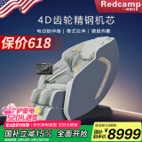 瑞德玛（Redcamp）8315按摩椅4D精钢齿轮机芯多功能豪华按摩椅 8315至尊蓝