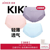 爱慕爱慕【3件包】KiKi裤轻薄净痕爽滑锦纶触感女士中腰三角裤