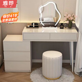 雅即（YAJI）法式奶油风梳妆台卧室现代轻奢简约主卧化妆台桌大小户型收纳斗柜 【三抽边柜】白色100CM桌+柜+云朵镜+圆凳 整装