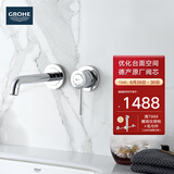 高仪（GROHE）暗装面盆龙头 入墙式冷热水龙头 隐藏式墙出水台盆龙头2029200C 德产蓝色阀芯