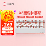 黑峡谷（Hyeku）X5 有线/无线2.4G双模机械键盘 108键PBT键帽 凯华BOX新轴 黑森林慕斯 流沙金轴 附卡扣腕托