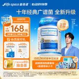 Life Space益倍适广谱320亿益生菌胶囊升级版 60粒【王一博同款】