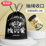 美丽雅抽绳垃圾袋黑色45*50cm100只1丝家用厨房自动收口手提垃圾袋