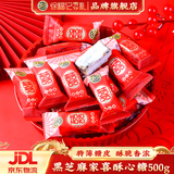 徐福记喜糖散装结婚糖果喜糖喜饼混合批发结婚订婚专用酥心糖宝宝满月糖 （约36颗）家喜酥心糖500g