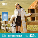 森马（Semir）90%鸭绒羽绒服女长款宽松显瘦冬季轻暖连帽外套防水109724113001