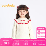 巴拉巴拉（BALABALA）童装女童毛衣小童宝宝针织衫国风翻领上衣洋气红色秋装拜年服潮 白色调00411 130cm