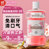 KONOKO宠物漱口水洁齿狗狗泰迪比熊口炎口臭牙结石免刷牙猫咪口腔清洁