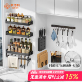 家佰利厨房置物架壁挂式调料架收纳架免打孔调味品置物架子厨房用具大全 【主图款】精装修8件套